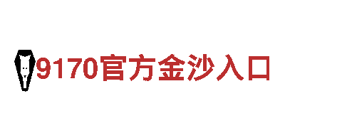 亚洲体育博彩188bet-质量可靠的机械企业